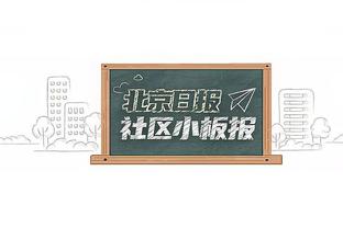 詹俊展望欧冠：曼联和纽卡有机会绝处逢生吗？正好对手情况不稳定